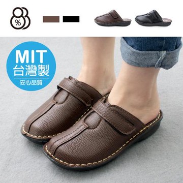 【88%】MIT台灣製 3cm休閒鞋 休閒百搭素面 皮革厚底魔鬼氈圓頭半包鞋 懶人鞋 穆勒鞋