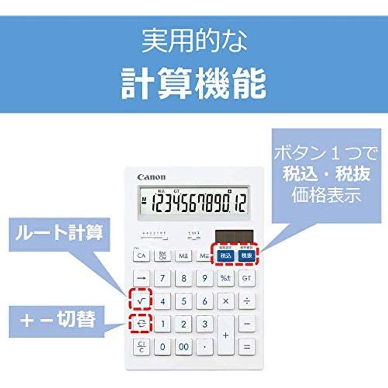 キャノン 電卓 12桁 卓上サイズ 抗菌 キレイ電卓 HS-1201T ホワイト