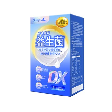 Simply 新普利日本專利益生菌DX