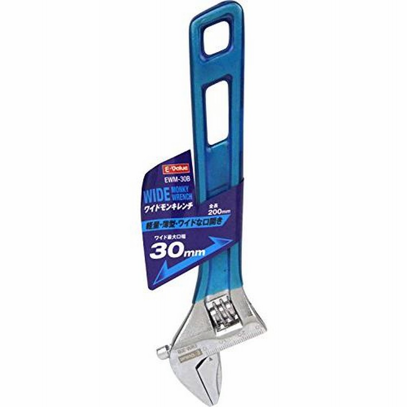 当店だけの限定モデル E-Value ショートワイドモンキレンチ EWM-30SG 最大口幅:30mm 作業工具 レンチ スパナ モンキーレンチ 水道  空調配管用工具
