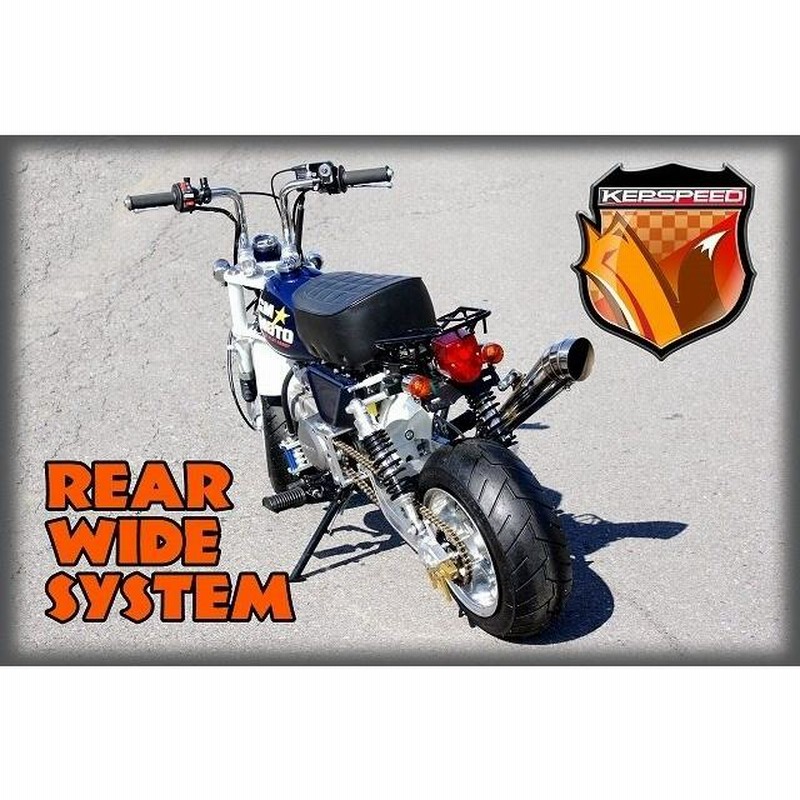 GM-MOTO ジーエムモト KEPSPEED製 モンキー・ダックス用 10