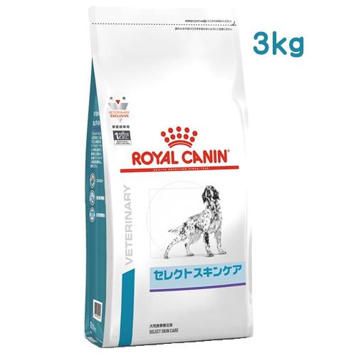 ロイヤルカナン 犬用 セレクトスキンケア ドライ (3kg) ドッグフード