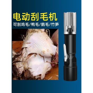 殺雞鴨撥毛神器電動刮毛器拔毛雞鴨鵝毛拔鴨毛雞鴨家禽電動脫毛機