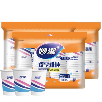 妙潔一次性杯子野餐露營不易滲漏228ml中號*300只耐高溫不燙嘴