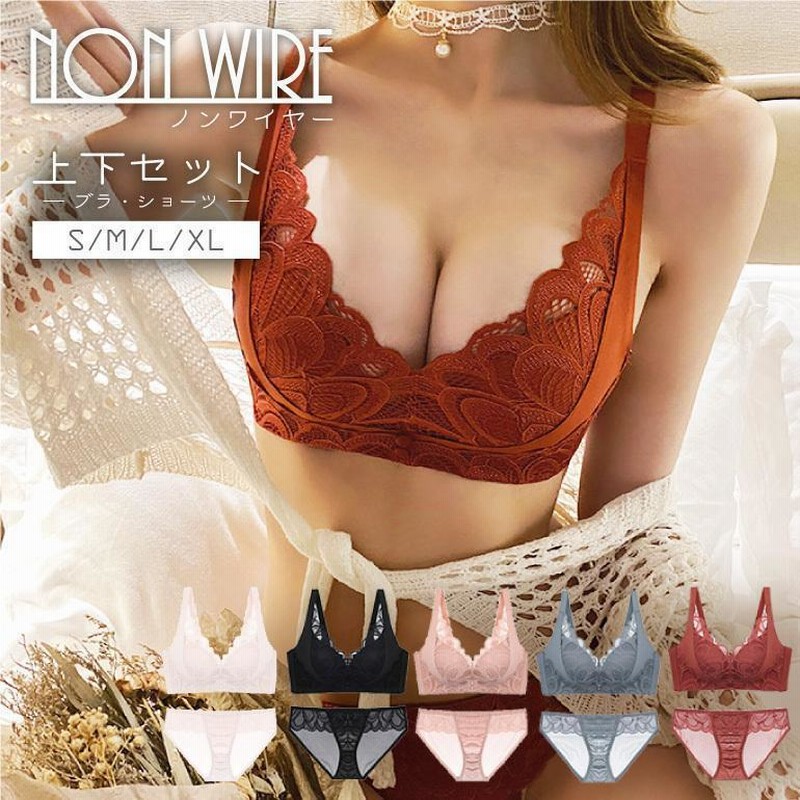 AUBADEオーバドゥAMOUREUSE 75E/3 定価3.5万（ブラ&ショーツセット D70  