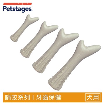 奇異鹿角 668奇異鹿角-S 寵物玩具 啃咬 狗玩具