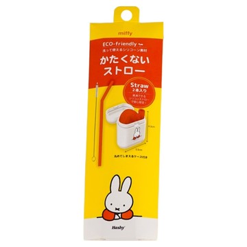 Hashy 口袋矽膠吸管組 米菲 紅色  2個  1套