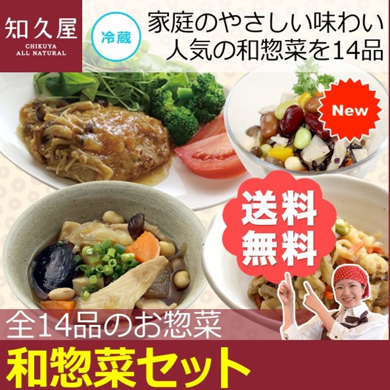 103円 非売品 豚の角煮 100g 甘辛醤油味 健康 惣菜 弁当 知久屋