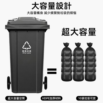 垃圾桶 【暢麥】現貨 垃圾桶 戶外垃圾桶 分類垃圾桶  帶蓋防異味設計 實心輪方便推移 家用庭院大容積垃圾桶