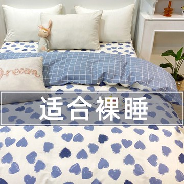 純棉被套單件雙人加厚小清新被罩全棉單人學生宿舍160x200春秋款