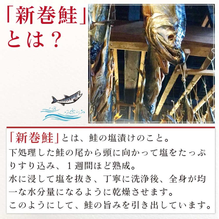 送料無料 北海道産 新巻鮭 1尾 約2kg 切身 真空 北海道 あらまき さけ 海鮮 ギフト プレゼント グルメ 食品ロス お歳暮 御歳暮 クリスマス