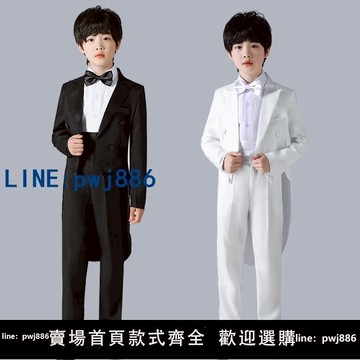 【臺灣公司】兒童燕尾服六一元旦演出服男禮套裝小花王子婚禮模特鋼琴比賽主持