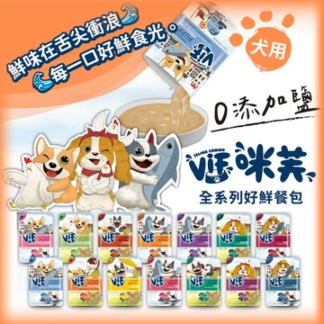 ViF 咪芙 狗餐包 ~衝平特價~咪芙狗餐包 狗鮮食 狗濕食 狗主食 狗罐頭 ViF 好鮮餐包 犬用餐包 狗湯包 犬