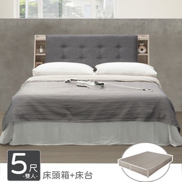 Homelike 喜家居雙人5尺收納床台組(2043)