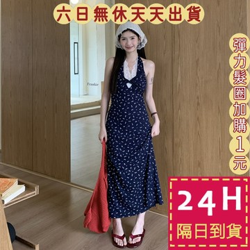 【台灣現貨馬上出貨】隔日到貨 女裝 長裙 洋裝 碎花收腰長裙 V領洋裝 法式連身裙 拼接蕾絲長裙GA445【現貨24H】
