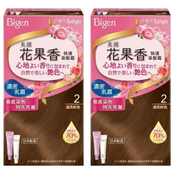 Bigen 美源 花果香快速染髮霜  2淺亮棕色  2盒