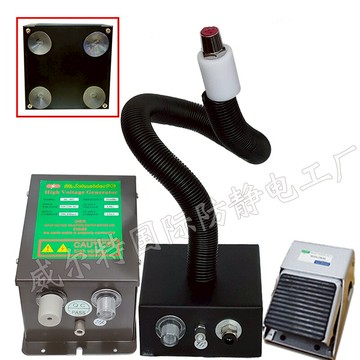 自動感應吸盤離子風蛇SL-080AF工業除靜電除塵消除器離子噴嘴風槍 森馬先生旗艦店