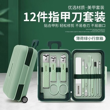 下殺價💯指甲刀套裝全套原裝家用指甲剪刀斜口指甲鉗眉毛夾去死皮修甲工具