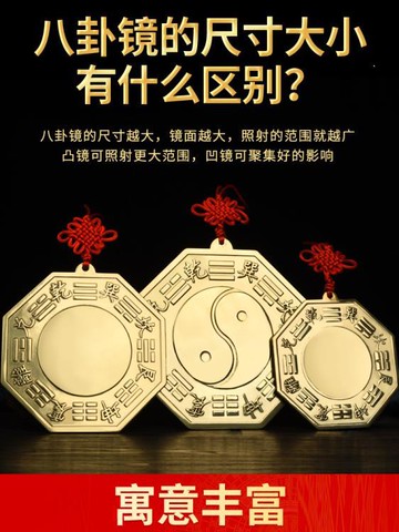 八卦鏡凸鏡純銅家用九宮太極門口喬遷面凹鏡掛件客廳店鋪辦公擺件 幸福驛站