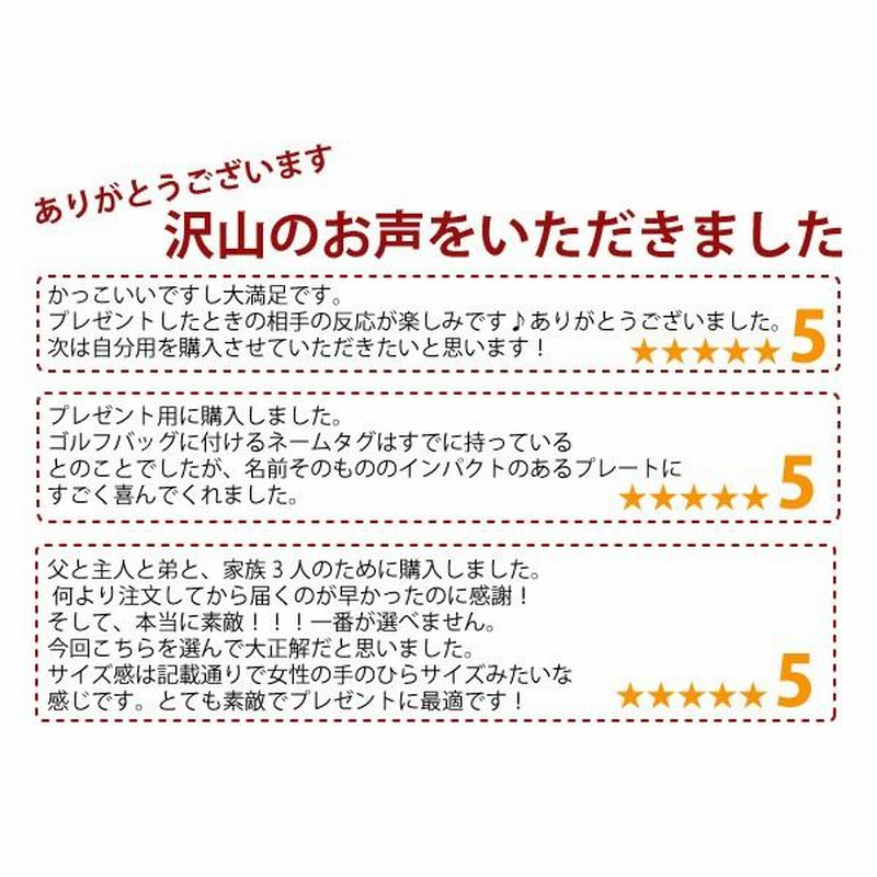 ゴルフ ネームプレート ネームタグ 刻印 名入れ 即日 ブランド かっこいい スクエア シンプル 革ベルト マーカー 通販 Lineポイント最大0 5 Get Lineショッピング