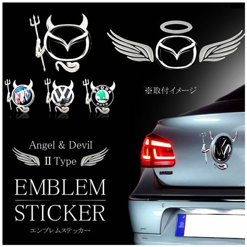 良い ダイヤル 彫刻家 車 エンブレム 装飾 離す 債務 昆虫を見る