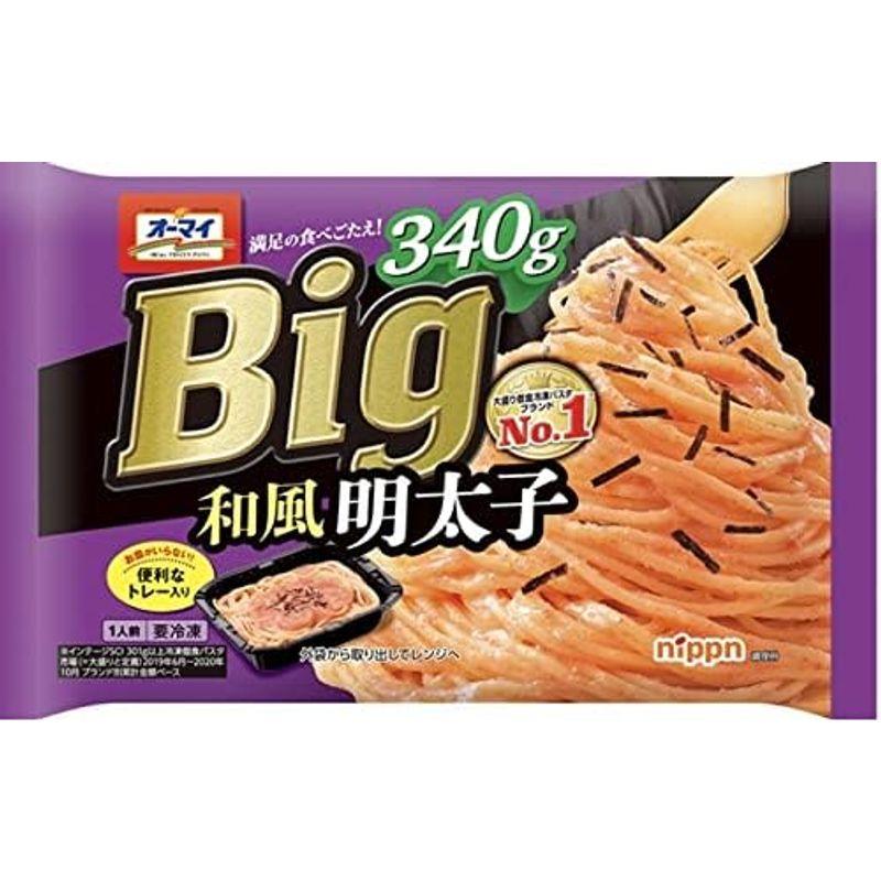 ニップン オーマイ Big 冷凍パスタ 8袋 アソートセット 食べ比べ まとめ買い