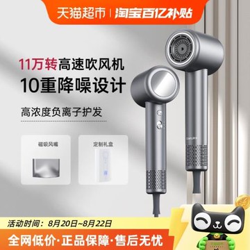 康夫F8高速電吹風機家用負離子護發大風力速干風筒七夕禮物送女友