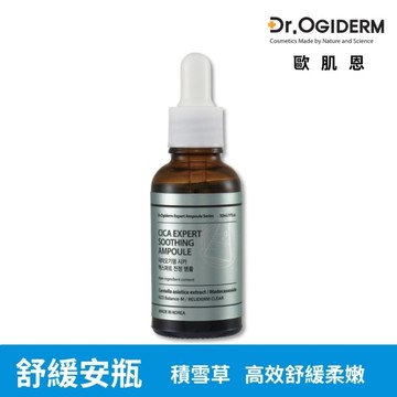 韓國Dr.OGIDERM歐肌恩 舒緩安瓶精華液30ml