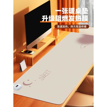 匯翔彌散大愛心加熱鼠標墊辦公室發熱墊電腦桌面寫作業暖手墊子防水超大暖桌墊