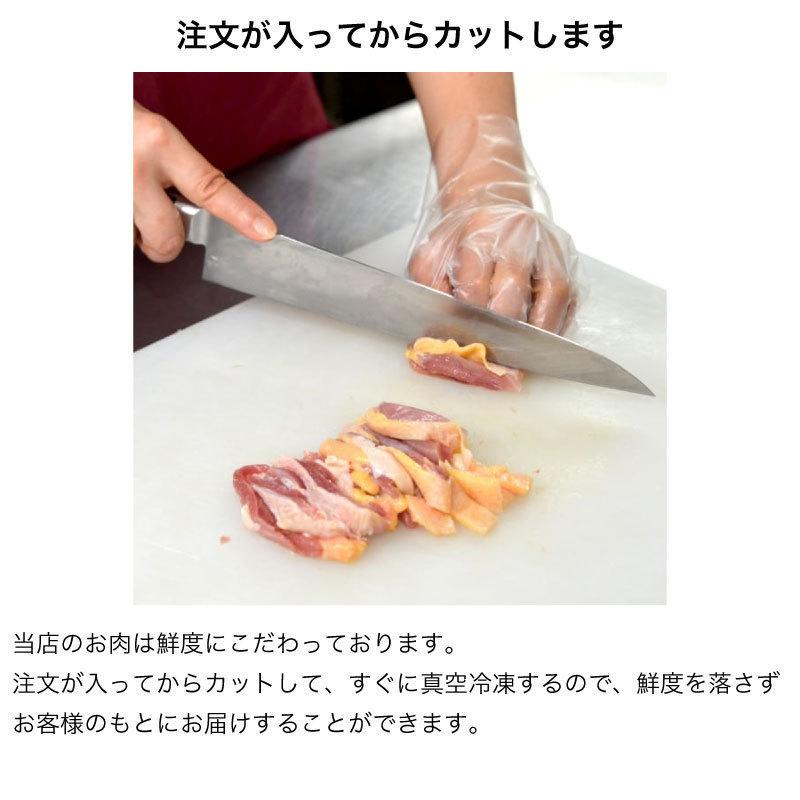 国産 親鶏 もも肉[200g](冷凍 切り身) おやどり おや鳥 おや鶏 親どり 親鳥 モモ 業務用 鶏肉 鳥肉 とり肉 BBQ バーベキュー 焼肉