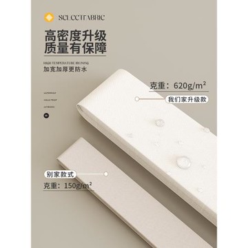 折疊洗澡干濕分離防水布高檔浴簾