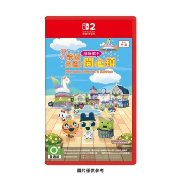 Nintendo Switch2 NS2 歡迎光臨！塔麻歌子開心鎮 Nintendo Switch2 Edition 中文版