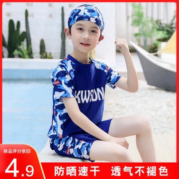 兒童泳衣男孩2023新款生男童分體游泳衣泳褲套裝中大童青少年泳裝