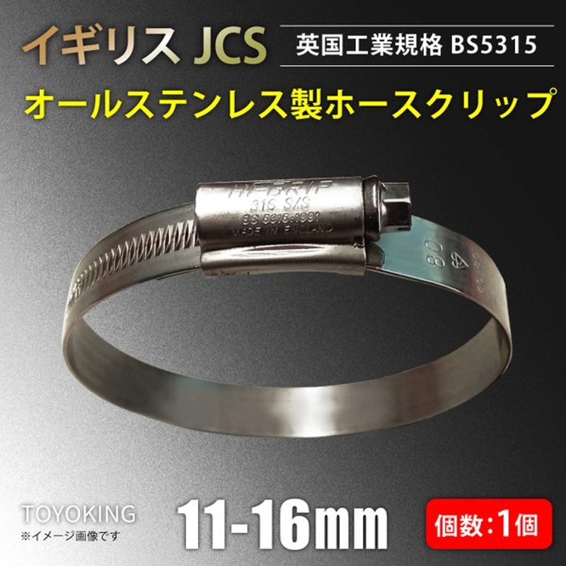 数量限定セール カクダイ オールステンレスバンド 5365-B 12~20mm discoversvg.com