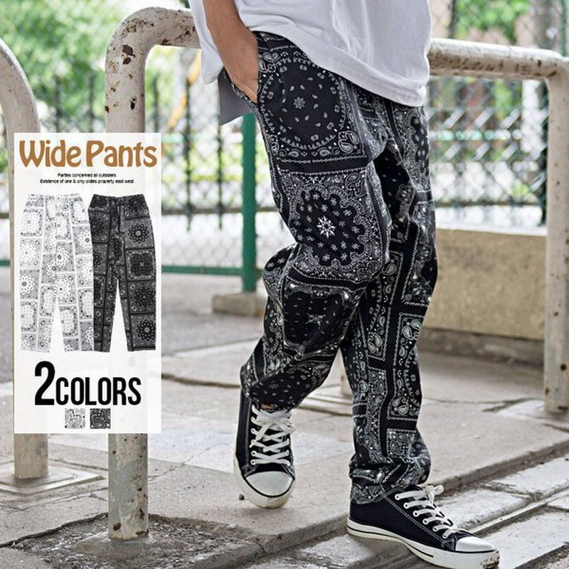 ワイドパンツ テーパード メンズ ペイズリー柄 ストレッチ バンダナ柄 白 黒 M L 春 夏 秋 冬 Cavaria 通販 Lineポイント最大0 5 Get Lineショッピング