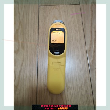 【台灣公司 可開發票】二手手持紅外線測溫儀燃太TN400L,非接觸溫度計 手持紅外