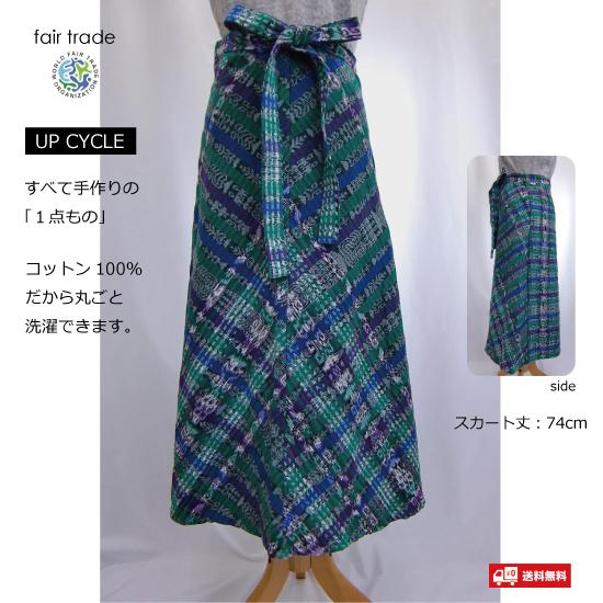 ilo itoo コルテスカート コルテスカート 74cm丈 アルモロンガ絣4 ilo itoo ラップ