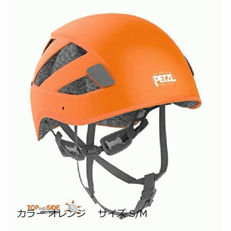 PETZL ペツル シロッコ サイズ2 ヘルメット
