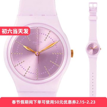 【活動中】Swatch斯沃琪瑞士手表原創兒童學生簡約石英女表法式