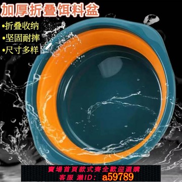 【台灣公司 可打統編】折疊餌料盆便攜式開餌盆搓餌拉餌盤散炮盆不沾魚食盆餌盒釣魚用品