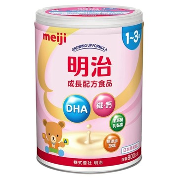 meiji 明治 成長配方食品 1~3歲 新版  800g  1罐