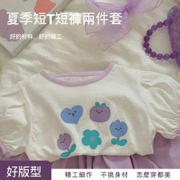 🎀biubiu童裝🎀現貨🌈女童套裝 女寶寶套裝 兩件套 女寶寶T恤 紫色短T 花苞短褲 短袖套裝 兩件套