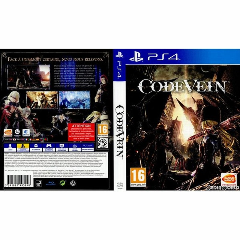 中古即納 Ps4 Code Vein コードヴェイン Standard Edition Cusa Eu版 通販 Lineポイント最大0 5 Get Lineショッピング