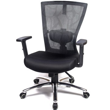 aaronation 愛倫國度 - 雲彩系列美背型T把手金屬底椅三色可選