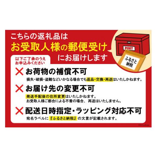 ふるさと納税 宮城県 気仙沼市 ふかひれラーメン「醤油」2食セット ラーメン フカヒレ   石渡商店   宮城県 気仙沼市