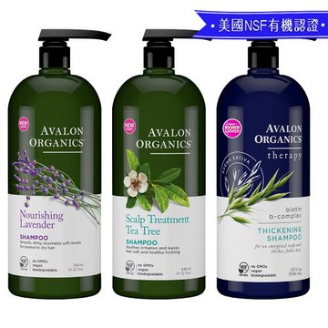 AVALON ORGANICS精油洗髮精946ml/32oz x3瓶(薰衣草/茶樹/B群)
