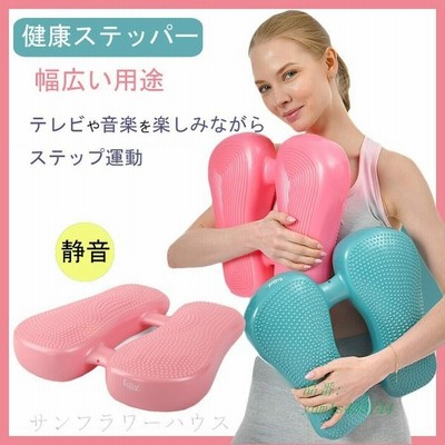ダイエット ステッパー 静か 静音効果 有酸素運動 筋トレ ツイスト エクササイズ コンパクト ダイエット器具 運動 ウォーキング 足ふみ 自宅 通販 Lineポイント最大get Lineショッピング