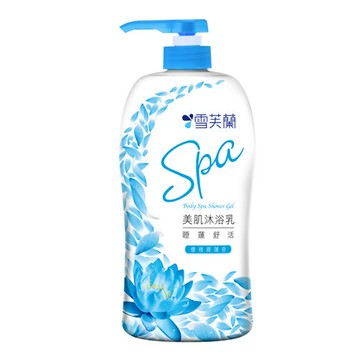 [家速配]雪芙蘭美肌SPA沐浴乳-睡蓮舒活