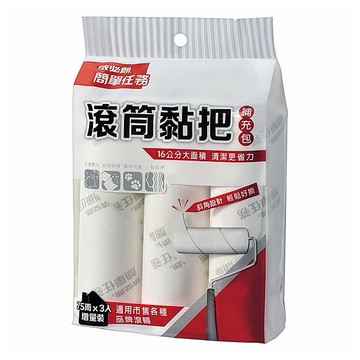 依必朗~滾筒黏把補充包(75張x3卷入)