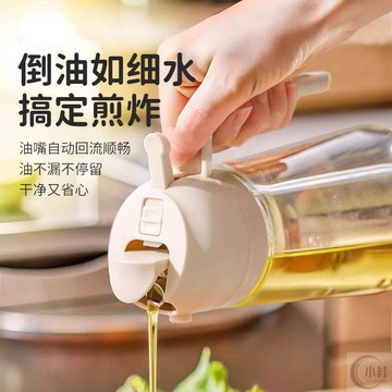 【台灣出貨 噴倒兩用】噴油瓶 玻璃油壺 油壺 油罐 噴霧瓶 油瓶 調味罐 油壺 玻璃油瓶 調味瓶 醬油瓶 醬油罐